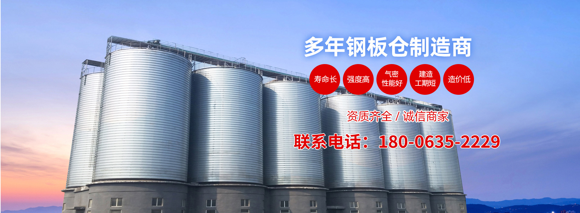 聊城市華偉建設工程有限公司